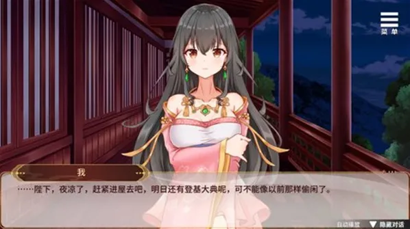 刘婵养成计划战争