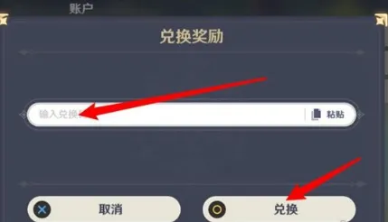 崩坏星穹铁道铁道