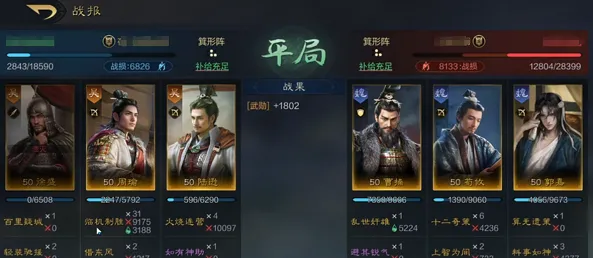 三国谋定天下周瑜