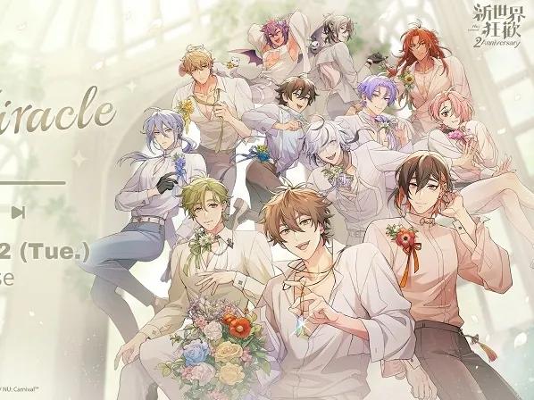 新世界狂欢100抽兑换码永久2024 新世界狂欢100抽最新兑换码分享