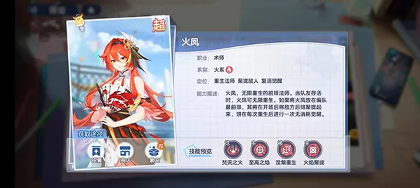 破晓序列新手阵容怎么搭配 破晓序列最强阵容推荐