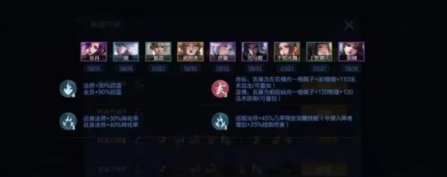 王者万象棋令旗