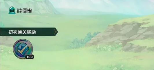 新世界狂欢狂欢