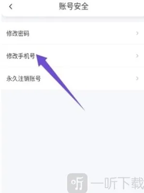 花小猪打车打车