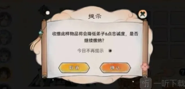 最强祖师东西