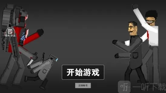 监控人多元战争兑换码是什么 监控人多元战争兑换码2024大全