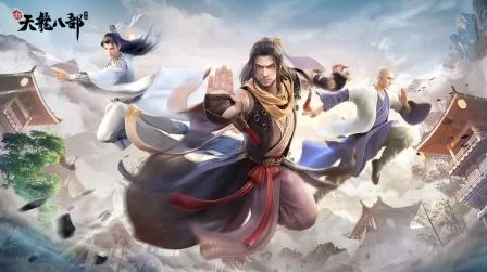 新天龙八部手游截图3