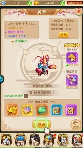 超级新宠物玩法