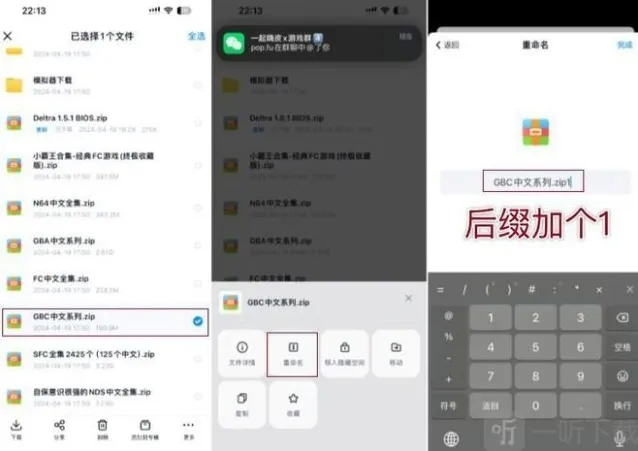 DeltaGameEmulator金手指怎么使用 DeltaGameEmulator金手指怎么输入