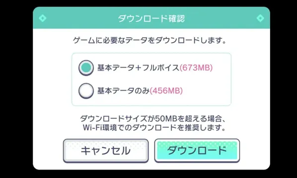 世界计划缤纷舞台初音