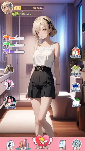 我的女友是声优我的女友是