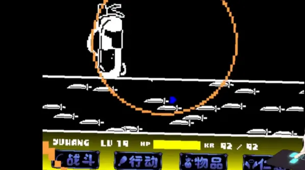 传说之下沃玛战沃玛