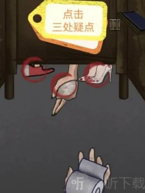 隐秘的档案点击