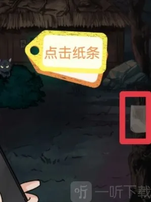 隐秘的档案老家诡厕怎么过 隐秘的档案老家诡厕通关攻略