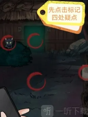 隐秘的档案疑点