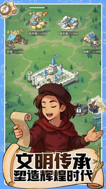 魔力守卫战魔力