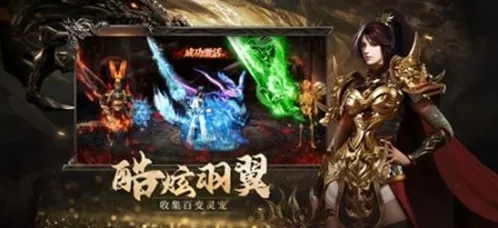 烈焰觉醒手游截图3