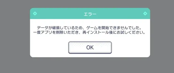 世界计划缤纷舞台计划