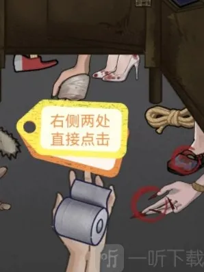 隐秘的档案游戏