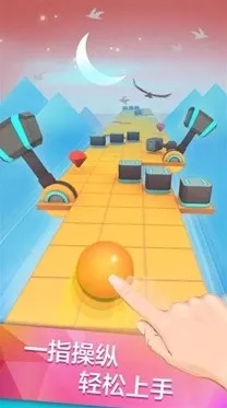 滚动的天空2025手游截图3