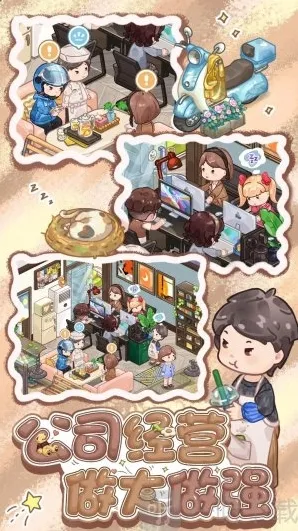 筑梦事务所最新兑换口令分享 筑梦事务所兑换码