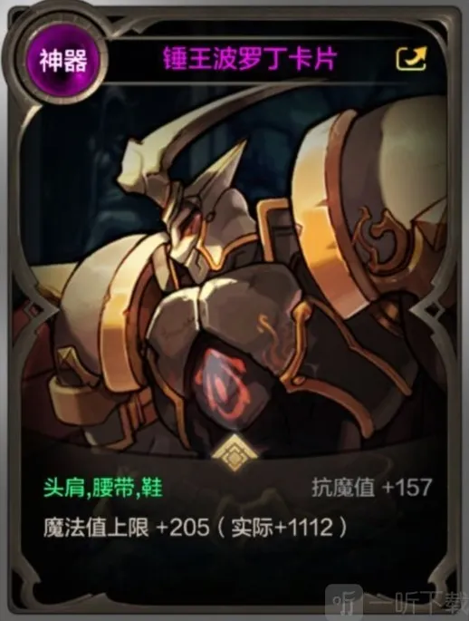 地下城与勇士起源山脊