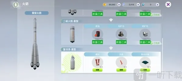 创造吧我们的星球概率