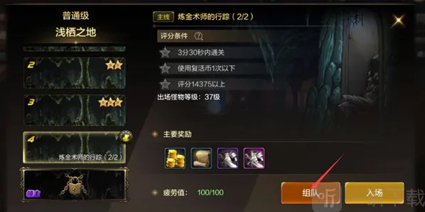 dnf手游新手练级攻略 dnf手游新手怎么升级最快