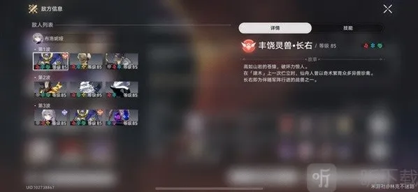 崩坏星穹铁道归谬