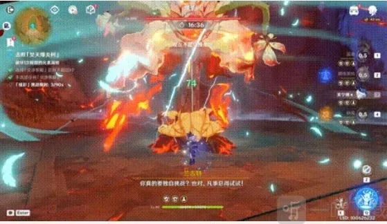 原神殊形之龙参寻战记爆炎树打法分享 原神殊形之龙参寻战记爆炎树怎么打