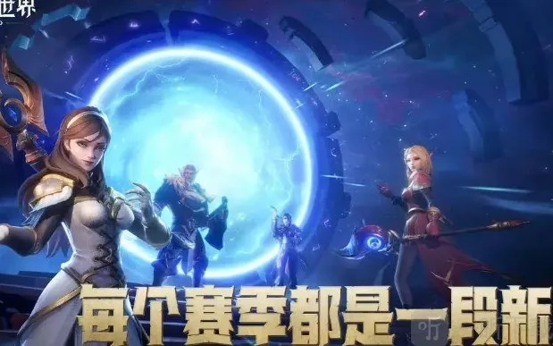 塔瑞斯世界输出