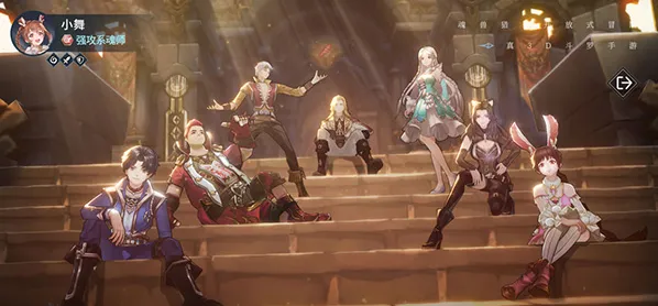 斗罗大陆斗神再临魂技