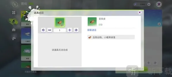 创造吧我们的星球智械