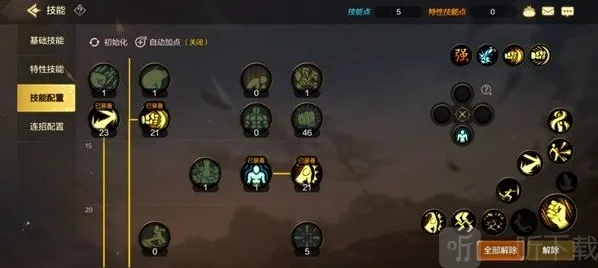 地下城与勇士起源散打