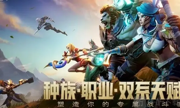 塔瑞斯世界属性