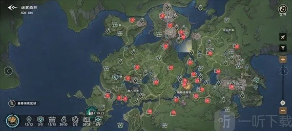 塔瑞斯世界钥匙