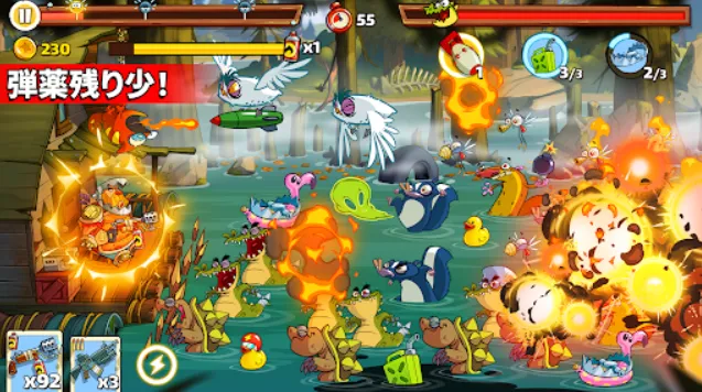 沼泽激战2沼泽激战