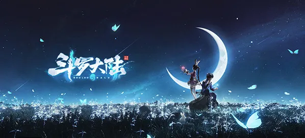 斗罗大陆斗神再临无限钻石版下载 斗罗大陆斗神再临内置菜单版下载