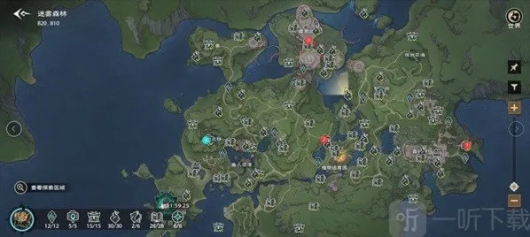 塔瑞斯世界开启