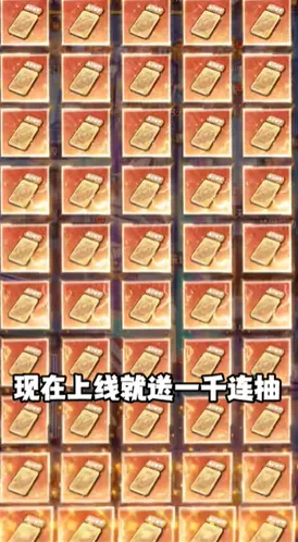 命运骑士团领域展开手游截图1