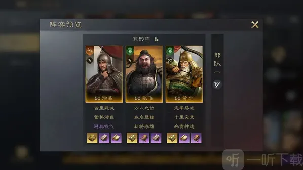 三国谋定天下黄忠