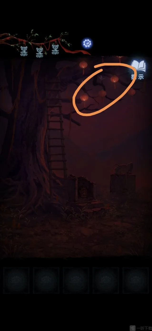 纸嫁衣8第五章不离图文通关攻略