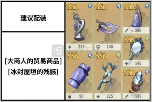 黑色四叶草魔法帝之道幻鹿