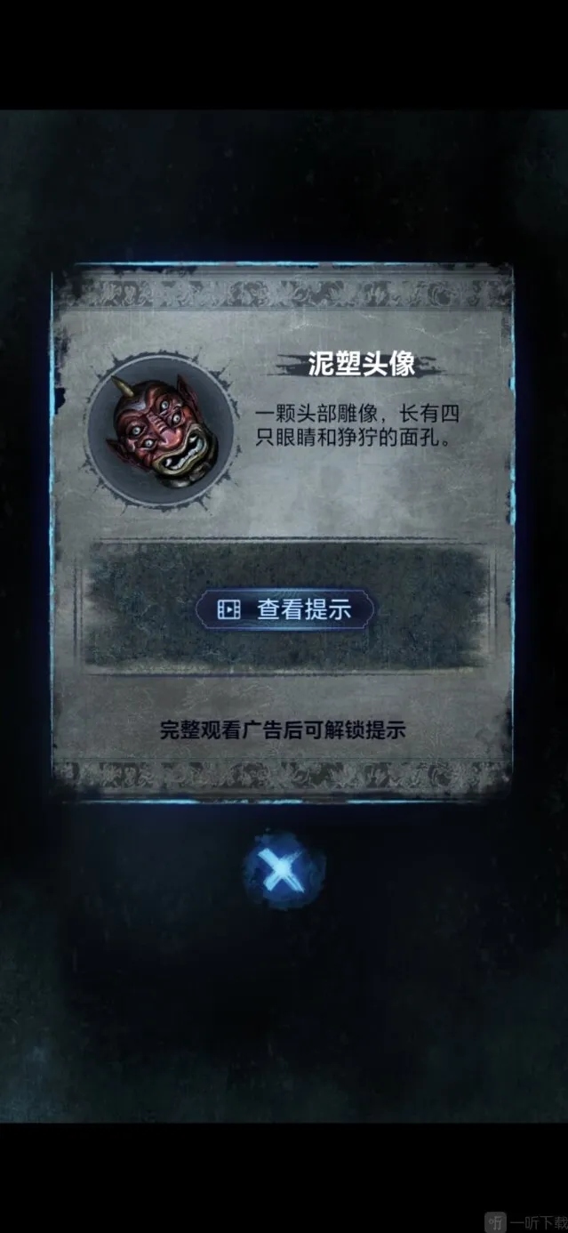 纸嫁衣8千子树泥塑头像