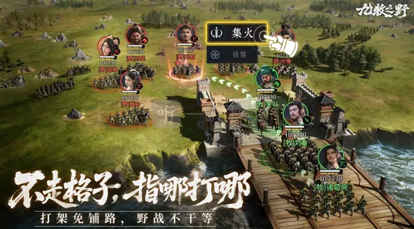 九牧之野开荒攻略 新手开局流程与实用建议