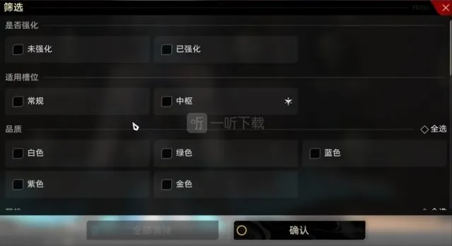 二重螺旋近战武器