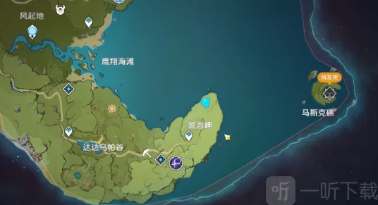 原神启动跃迁引擎成就怎么解锁 深渊怎么开启