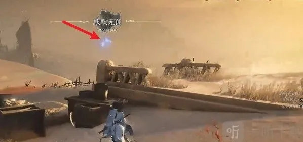 燕云十六声官服燕云