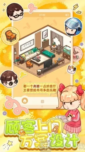 筑梦事务所铁桶