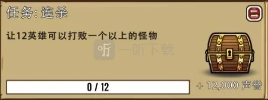 艾丽莎的国度连杀任务怎么做 艾丽莎的国度怎么增加英雄战斗几率
